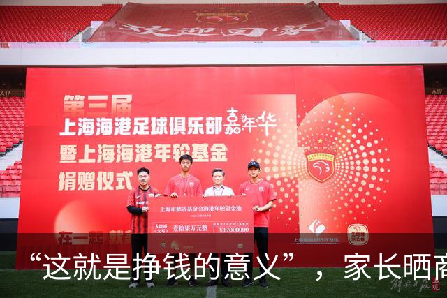 “这就是挣钱的意义”，家长晒商务座儿子：我生下他，没亏待他！