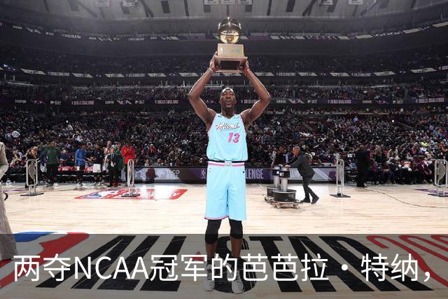 两夺NCAA冠军的芭芭拉·特纳，将首次出任主教练