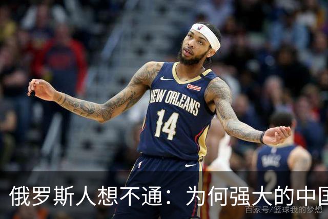 俄罗斯人想不通：为何强大的中国，几千年都不要西伯利亚？